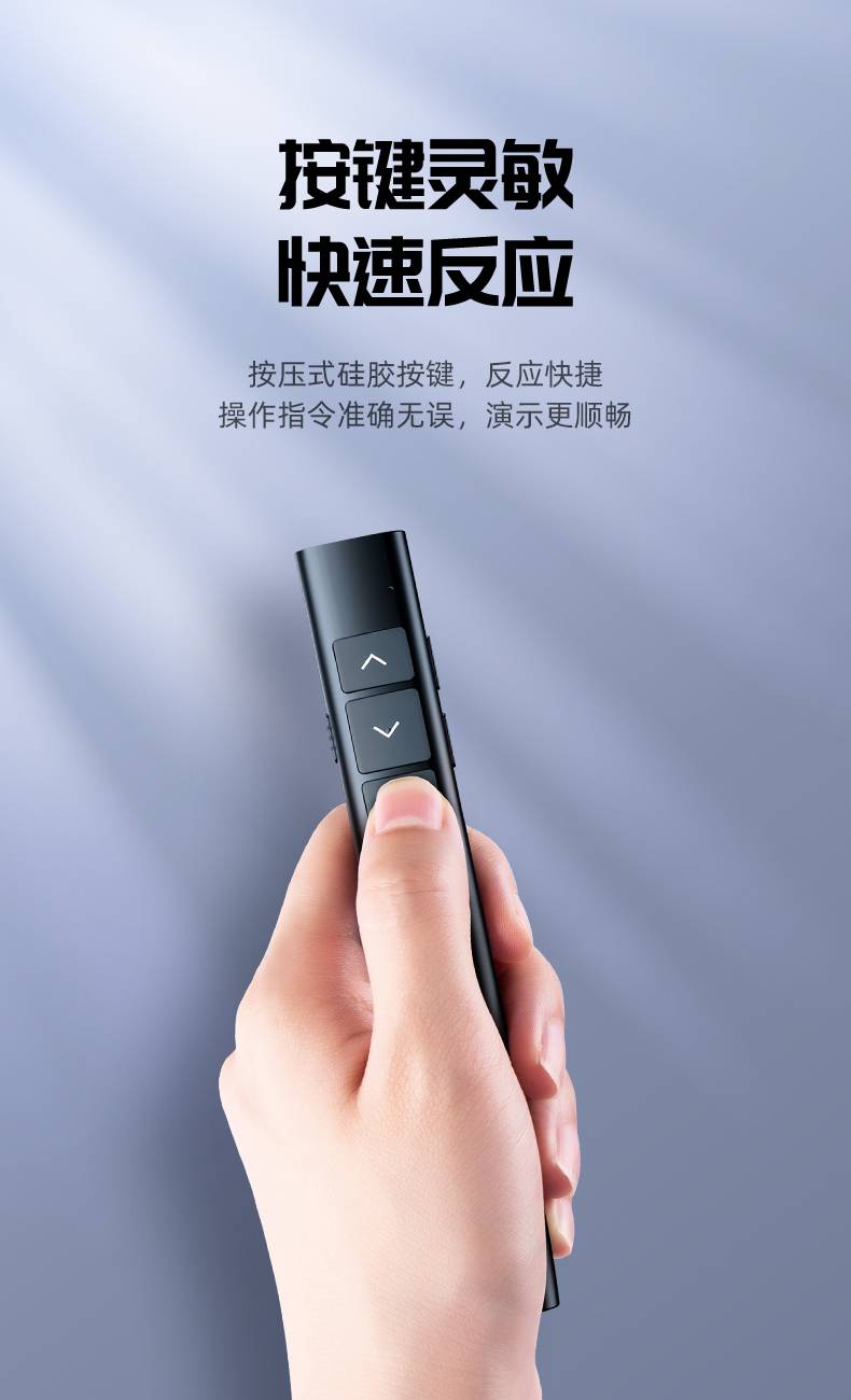 翻页笔充电无线双模智能翻页笔绿光多功能ppt激光遥控器教师用充电款