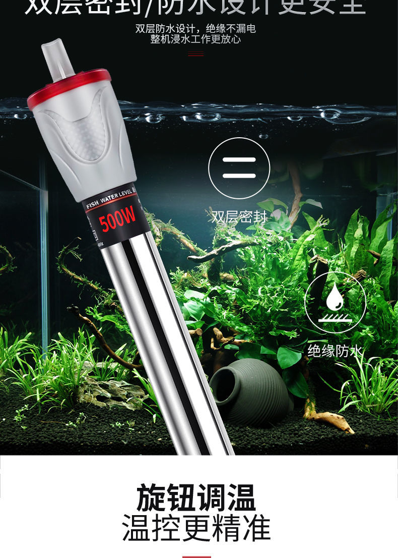 鱼缸加热棒防爆不锈钢自动恒温变频省电龟缸加温水族箱小型加热棒栀司