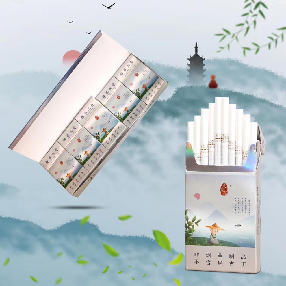 &沉香茶烟男士 清香淡雅 薄荷烟细支一条定制 毛尖【图片 价格 品牌