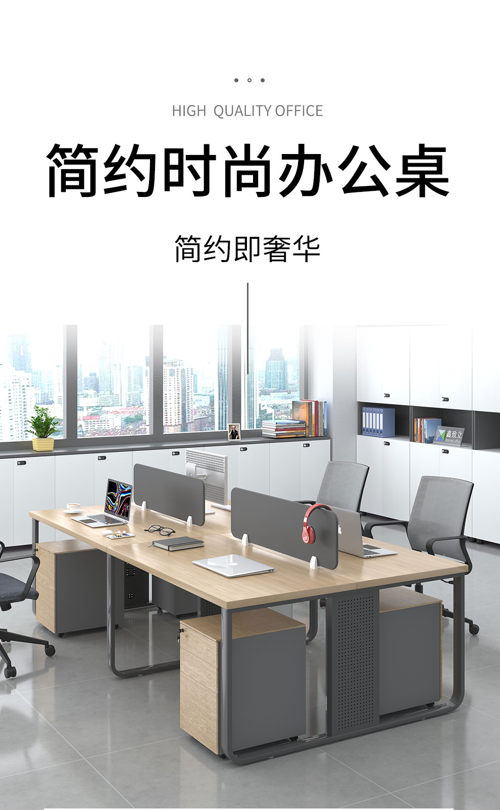 盛潇办公桌组合屏风职员桌单人2/4/6人位现代简约办公家具员工桌卡座套装电脑桌椅组和工位 单人位