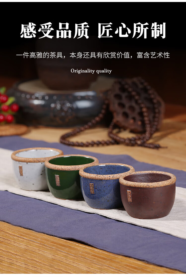 乐盈凡 小水缸茶杯迷你水缸杯品茗杯主人杯单杯小水缸杯子文艺粗瓷