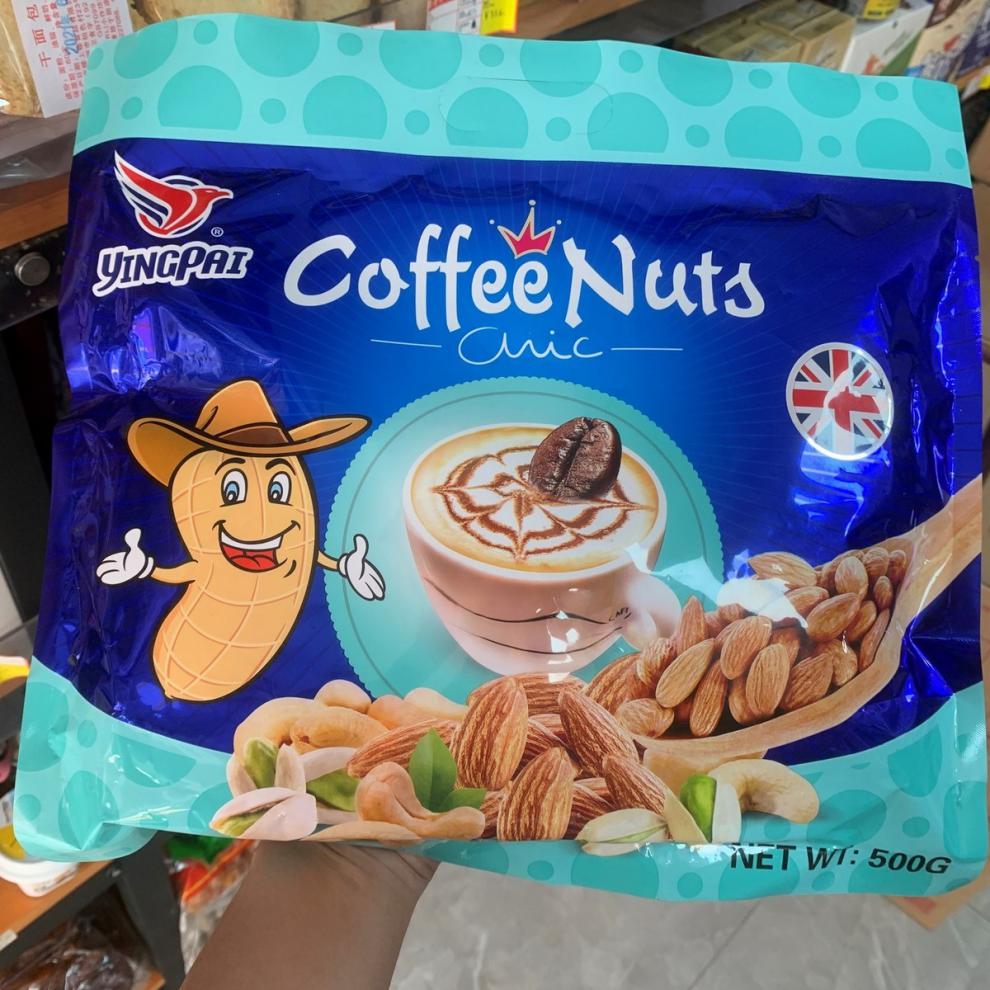 5折英国进口yingpai鹰派咖啡果仁酥心糖坚果酥网红糖果怀旧零食批发 2