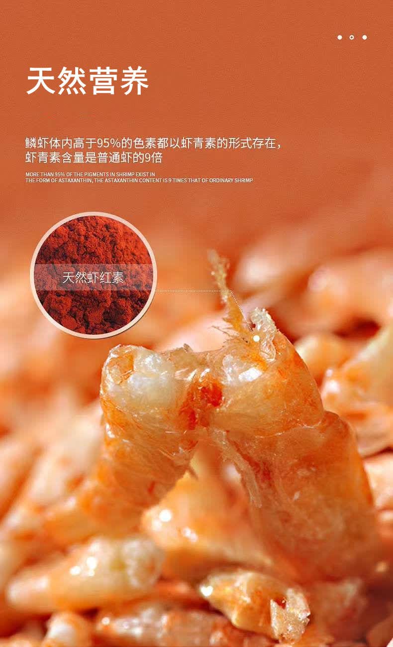 冻干南极磷虾冻干猫零食营养增肥发腮美毛补钙幼猫零食虾干小鱼干50克