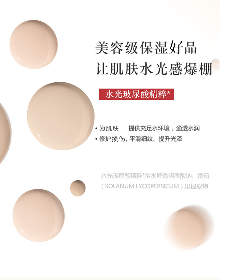 韩束大红bb霜女遮瑕保湿补水隔离提亮粉底 彩妆底妆润泽 均匀肤色 【大容量40ml】红BB