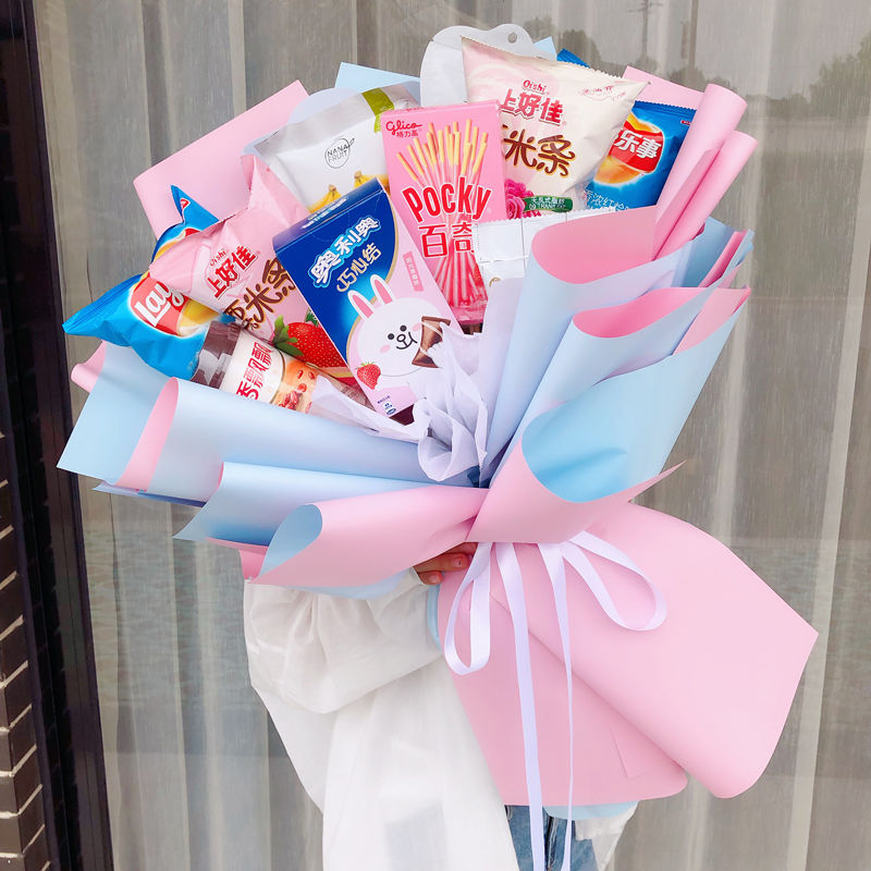 花束包装纸520情人节毕业礼物自制零食花束手工制作diy材料包包装纸