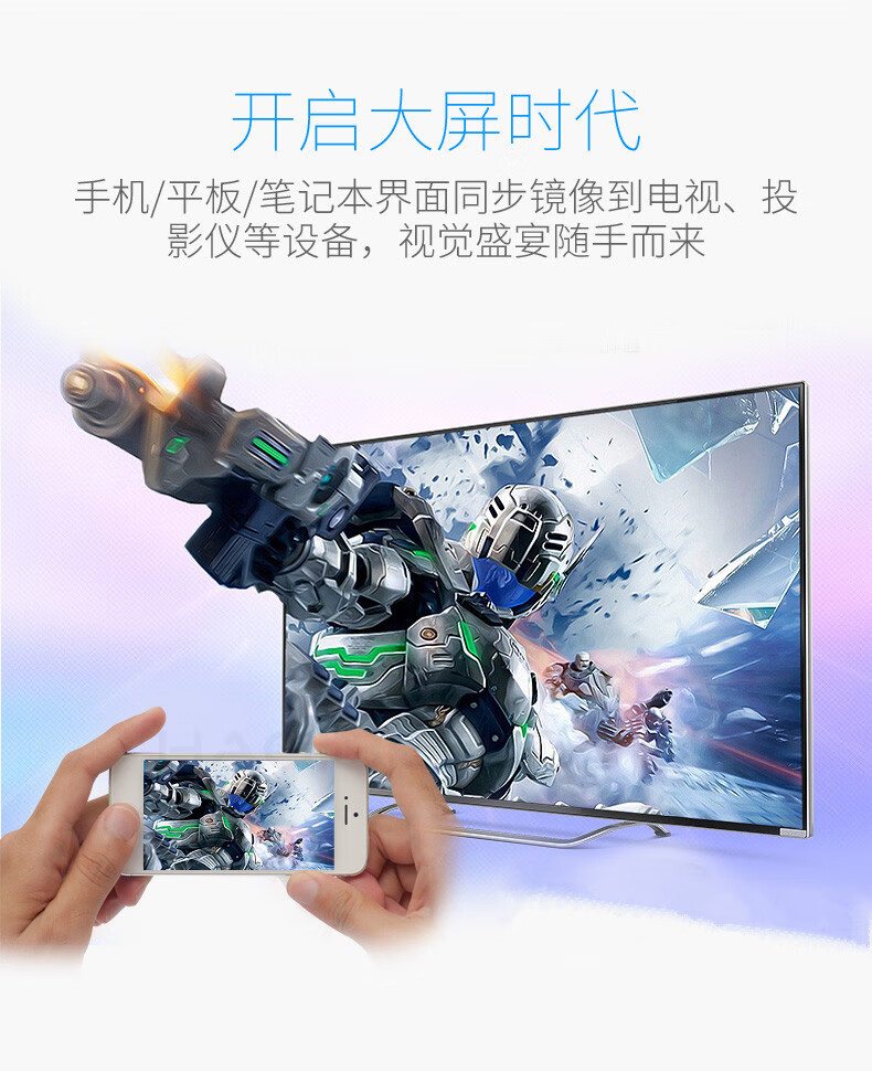 旗舰京品爱奇艺电视果3代m1电视盒子手机同屏器无线投屏器wifi网络