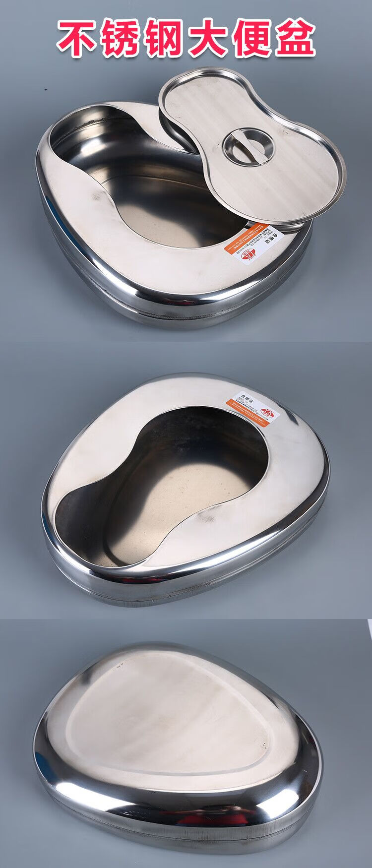 孕妇专用尿盆卧床搪陶瓷大便盆家用坐便器成人男女老人