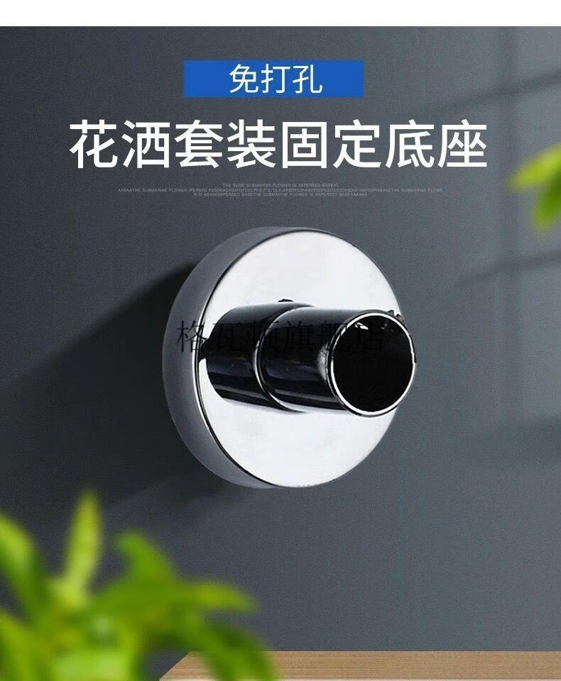 免打孔花洒调节支架淋浴升降管固定支架底座花洒墙座七字管固定器普通
