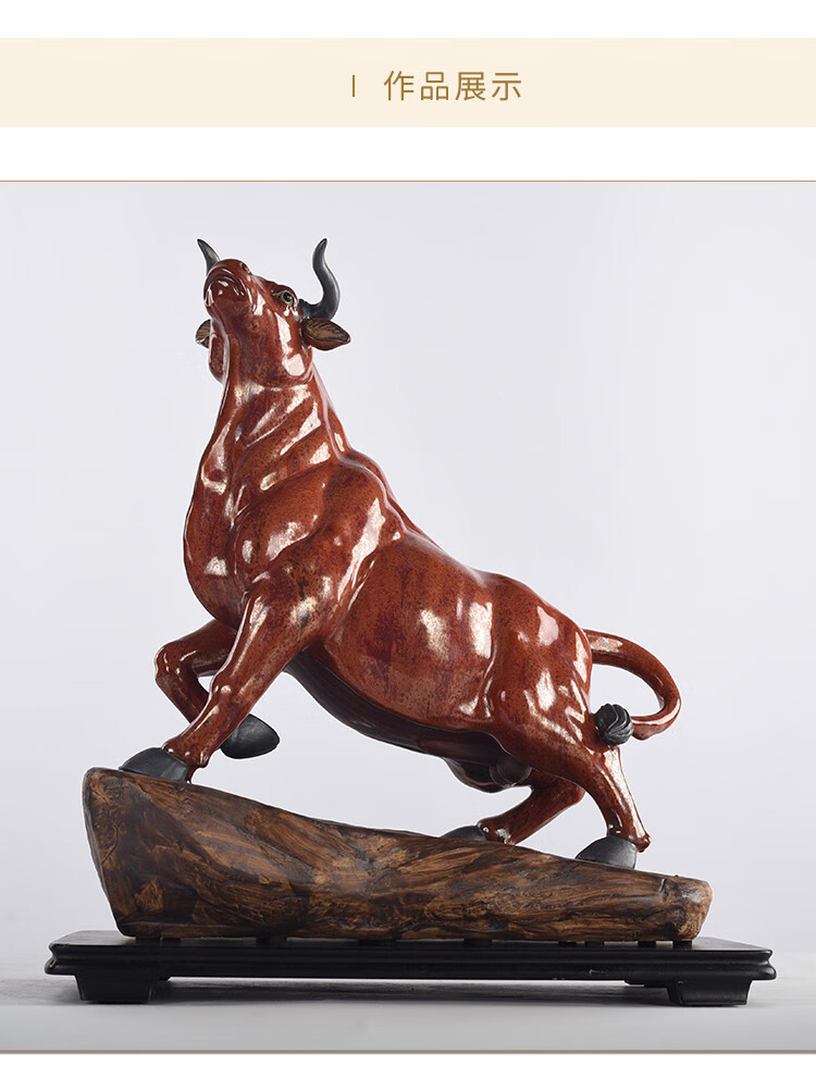 适用场景:客厅,玄关造型:牛材质:陶瓷风格:中式货号:mcjprrw8商品毛重