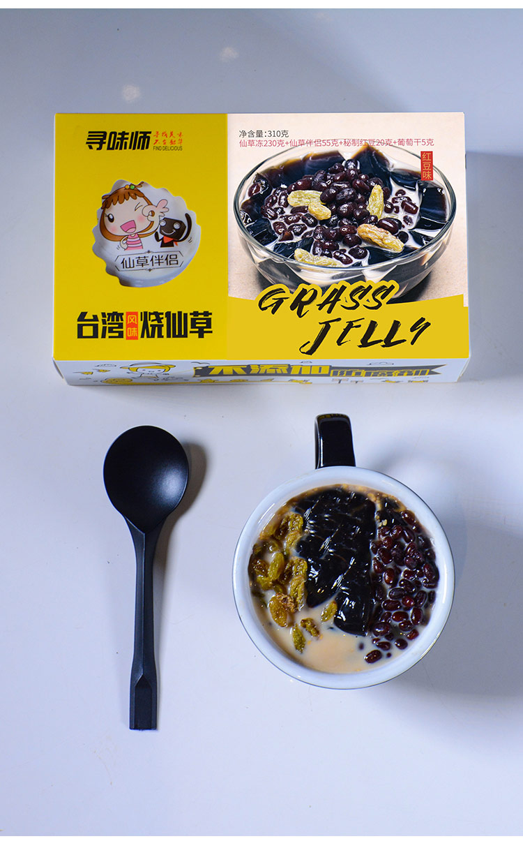 寻味师烧仙草盒装310g6盒即食风味红豆烧仙草奶茶非龟苓膏红豆味310克