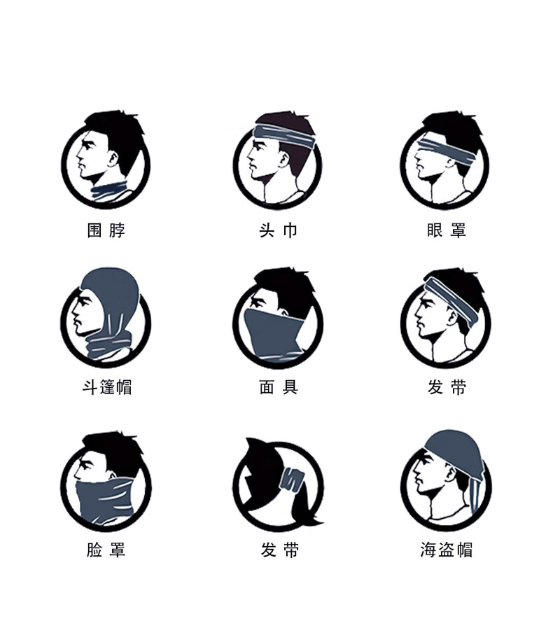 魔术毛巾工厂直销无缝魔术头巾定制加厚绒围脖套logo方巾订做三角面罩