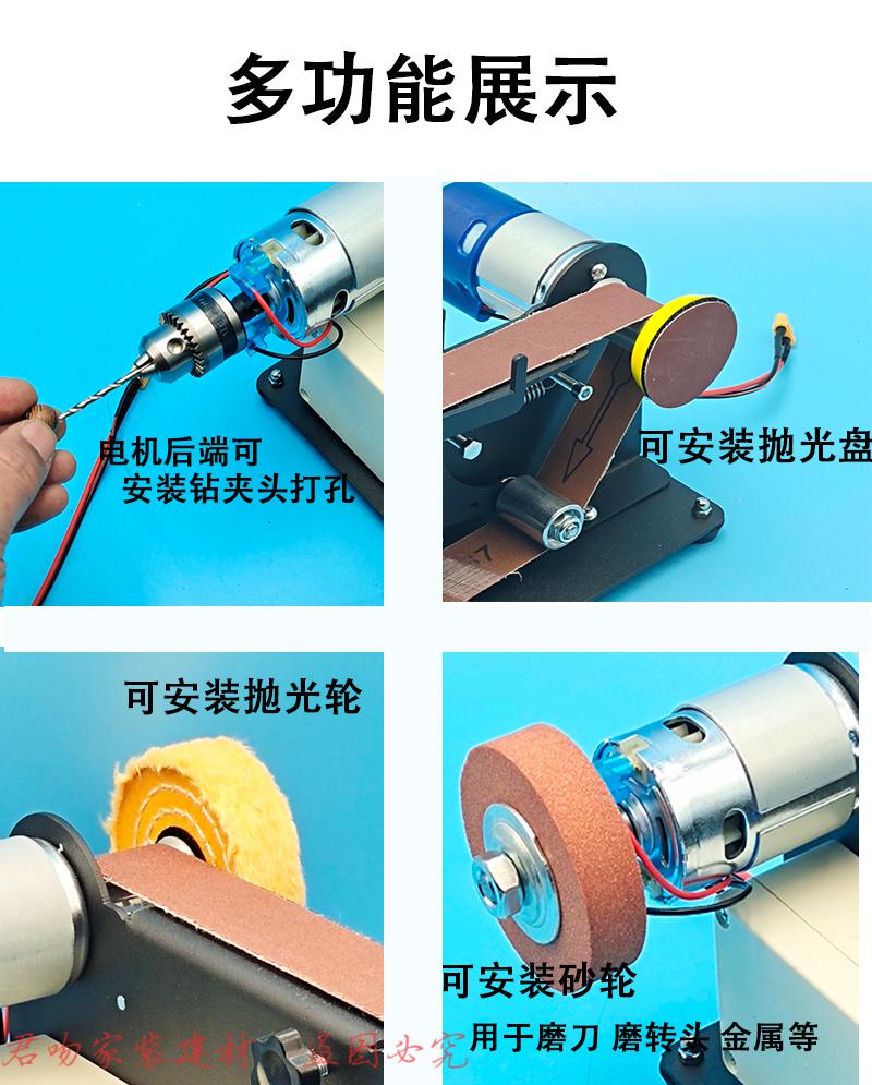 小型直流迷你775砂带抛光电动895打磨机磨刀机diy台式沙磨机定制标配7
