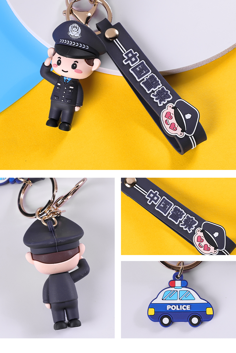 警察节钥匙扣2022年新款警察钥匙扣警察节纪念礼物反炸宣传活动礼品