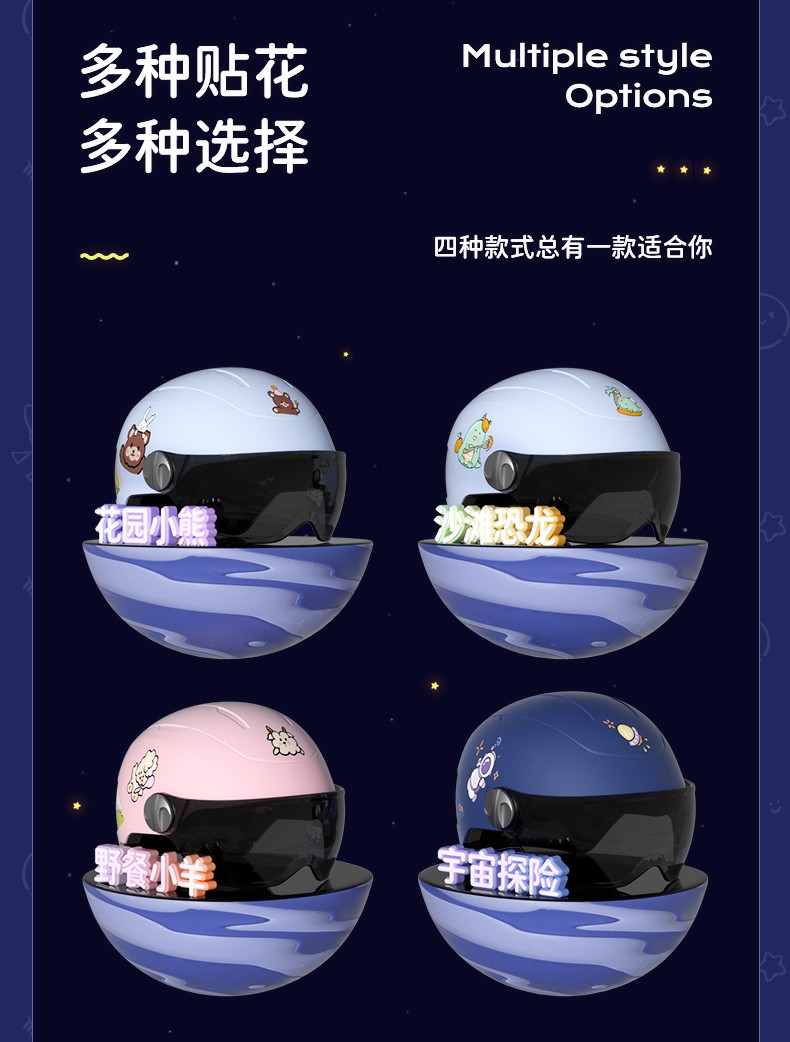 儿童电瓶车_FOREVER 永久 电动车儿童头盔 PJPJ1649-BY-288