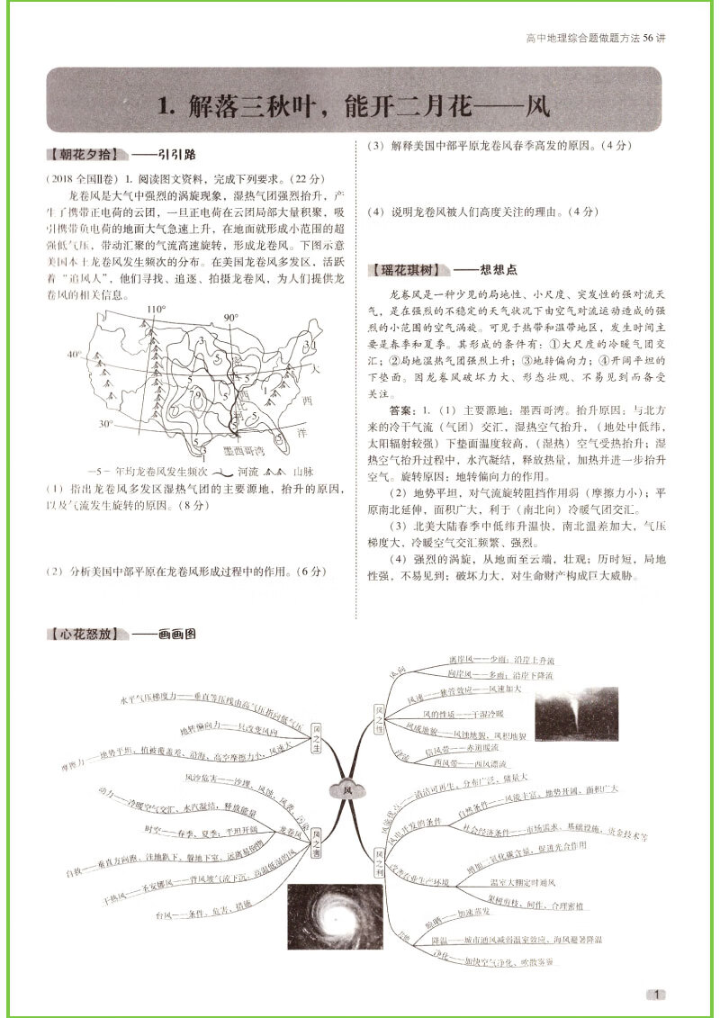 b94e6b5c13475c29.jpg
