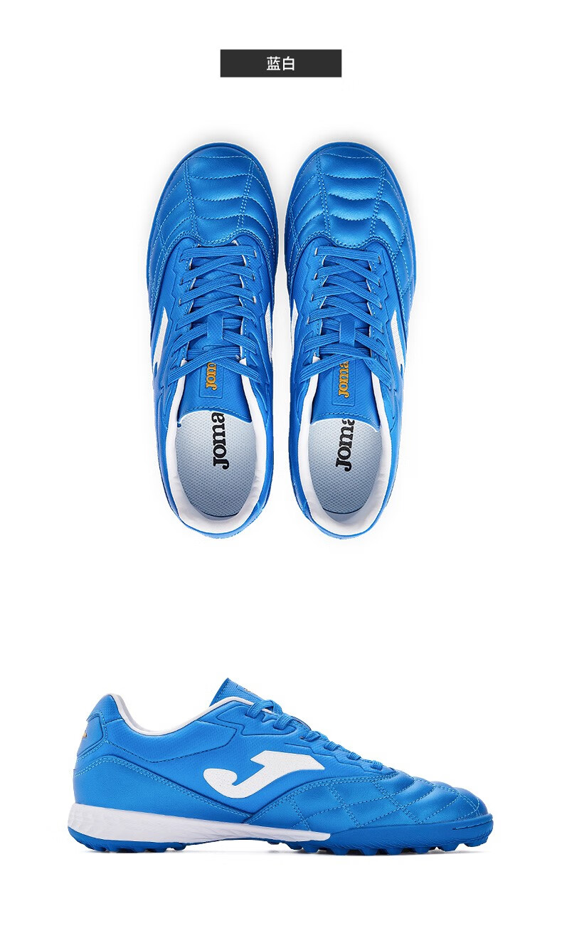 joma荷马足球鞋男tf碎钉鞋足球比赛训练鞋防滑耐磨运动球鞋飞盘鞋 黑