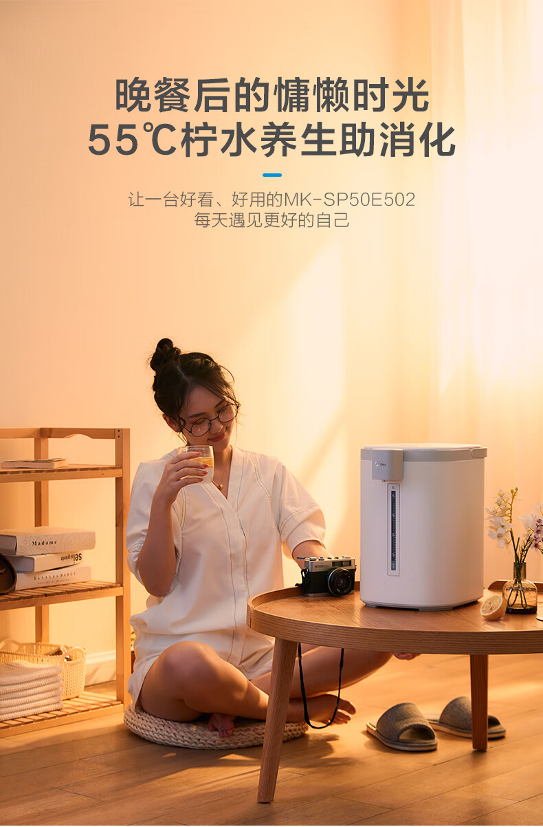 美的电热水壶广告图片