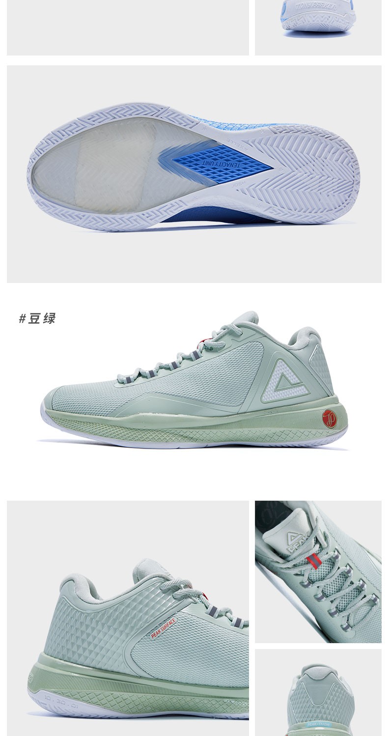 匹克态极帕克4篮球鞋男2022夏季新款缓震耐磨运动鞋银色42