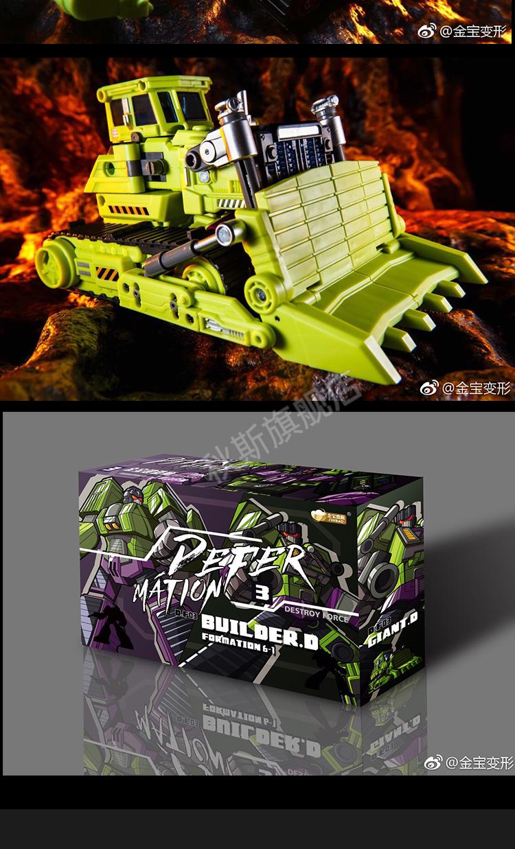 特价捡漏变形金刚金宝大力神放大版变形玩具金刚gt挖地虎铲车挖掘机