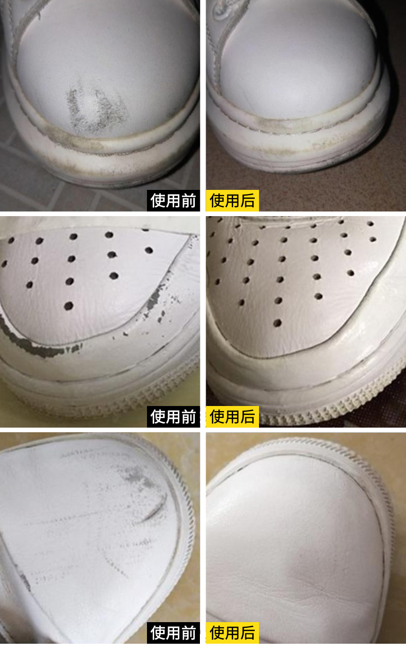 小白鞋鞋油擦鞋白皮鞋补色剂皮革划痕修复保养神器白色鞋面补漆膏