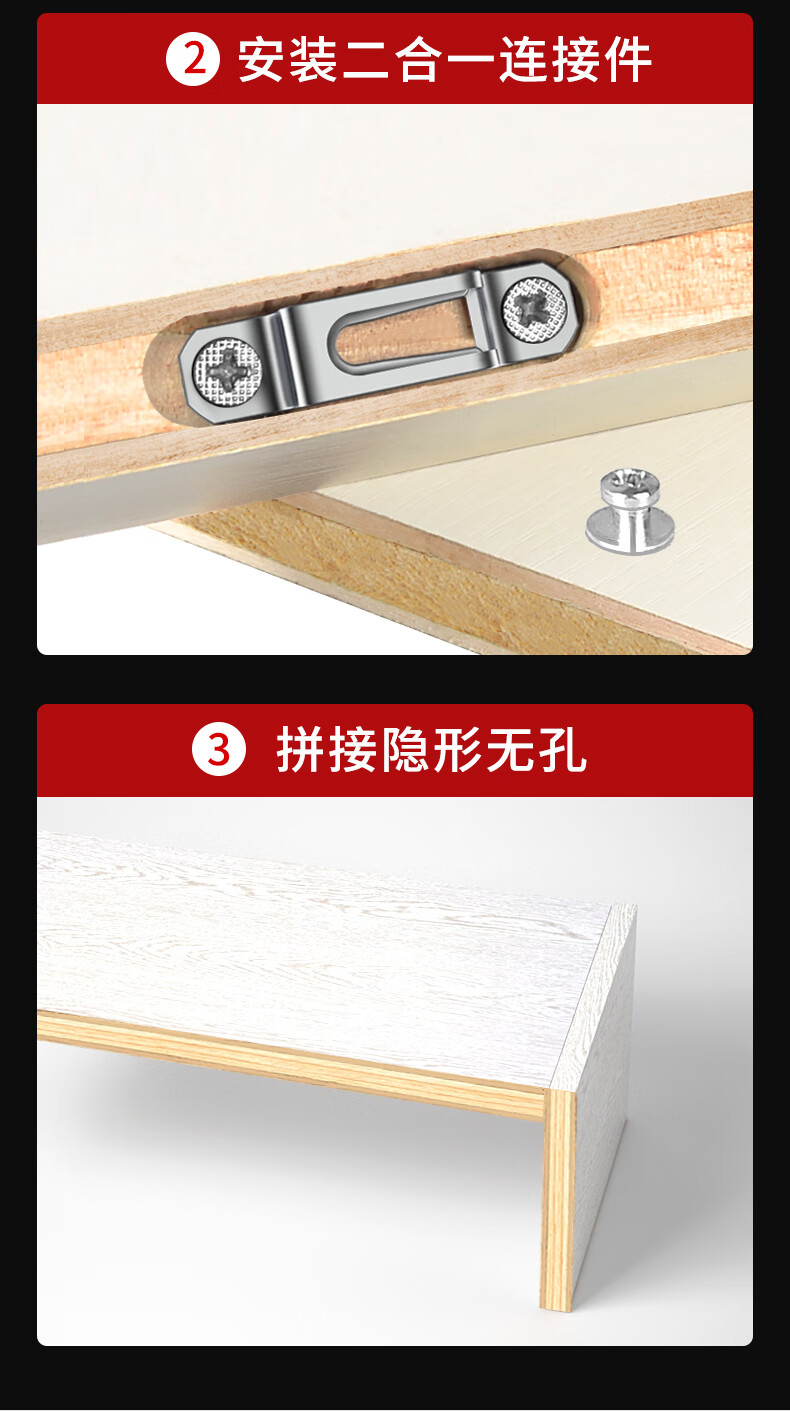 二合一扣件隐形二合一连接件扣件螺丝木工2合一衣柜配件柜子柜体家具