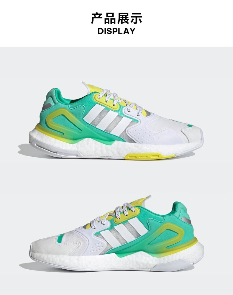 adidas阿迪达斯官网三叶草dayjogger男女休闲跑步鞋gw4913白绿黄35521