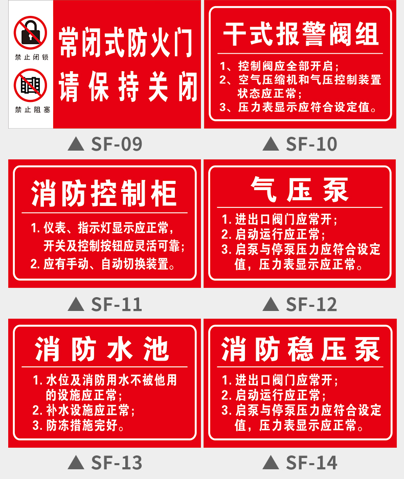排烟口标识消防送风口消防标识标示贴消防器材指示牌安全警示牌标志牌