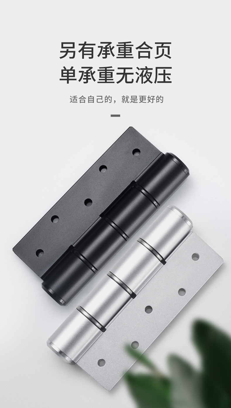 卡贝隐形门合页闭门器液压缓冲自动关门定位免开槽铰链弹簧合页银白