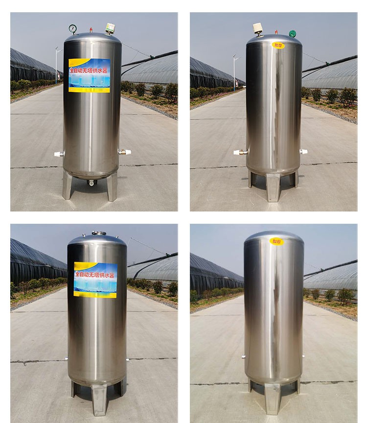 压力罐家用全自动无塔供水器加厚立式储水罐不锈钢自来水井增压水泵