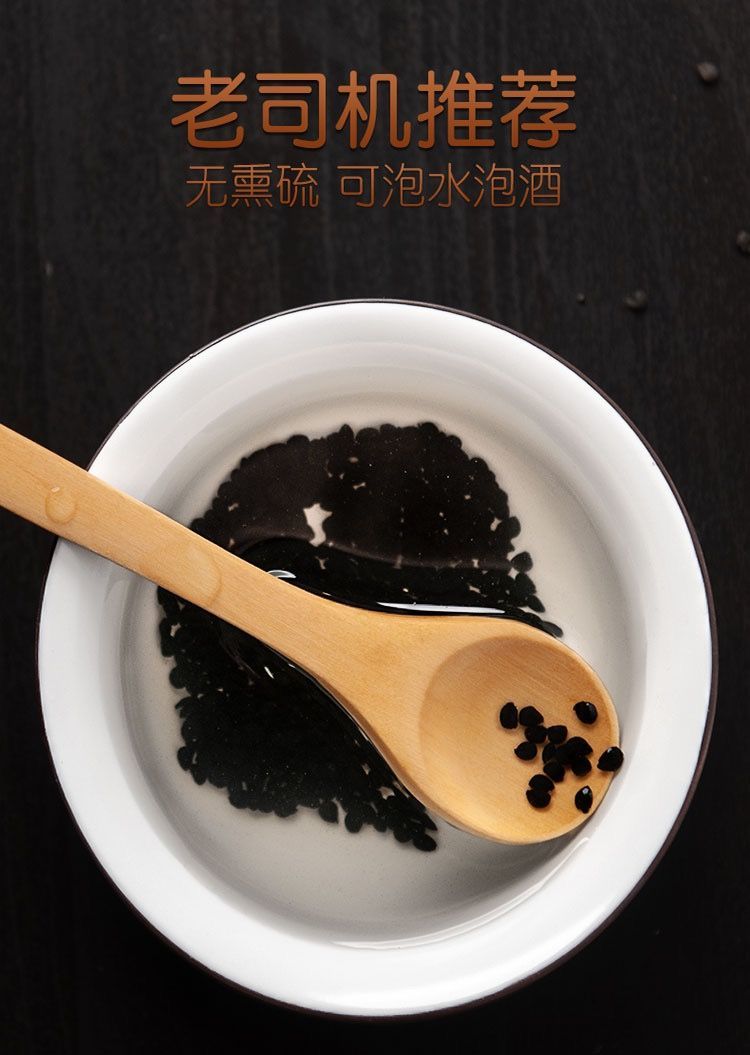 纯野生韭菜籽精选天然韭菜籽茶生韭菜籽粉男性滋补泡酒泡茶中药材