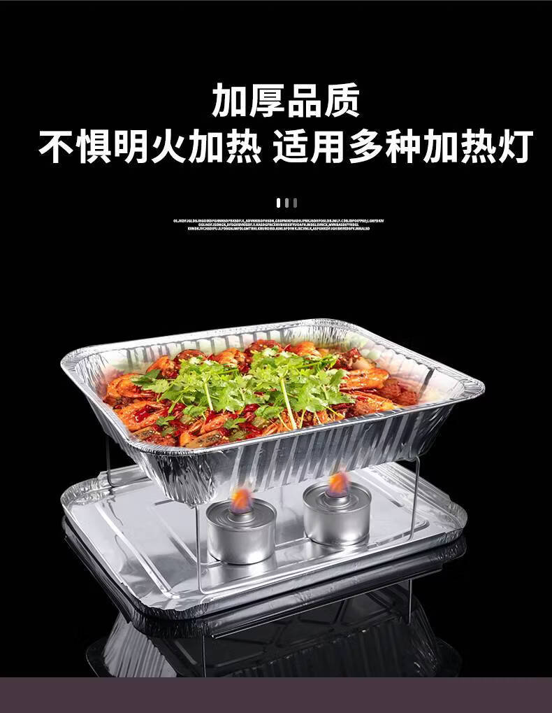 锡纸盒烤鱼打包盒外卖可加热一次性锡纸盒烧烤盘长方形铝箔纸盒超大
