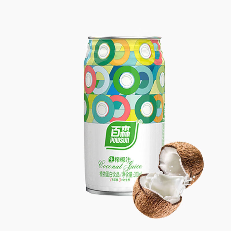 百森椰汁 生榨椰子汁 植物蛋白质饮料310mlx24罐装整箱 果味椰汁饮品