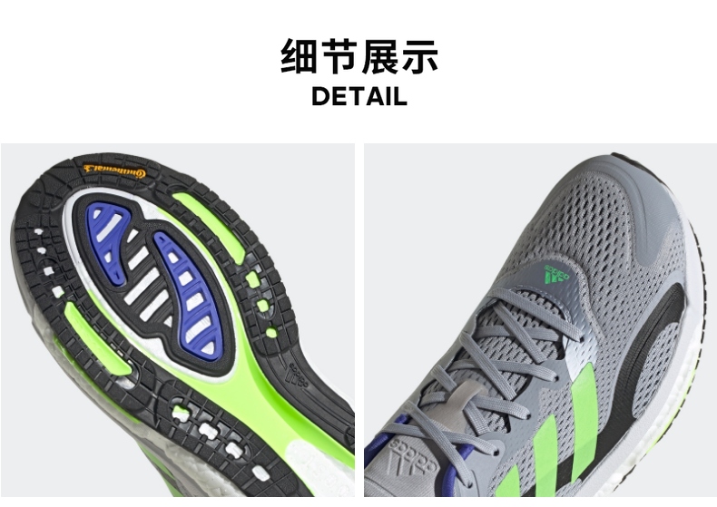 阿迪达斯跑鞋_adidas 阿迪达斯 SOLAR BOOST 3 M 男子跑鞋  S42995