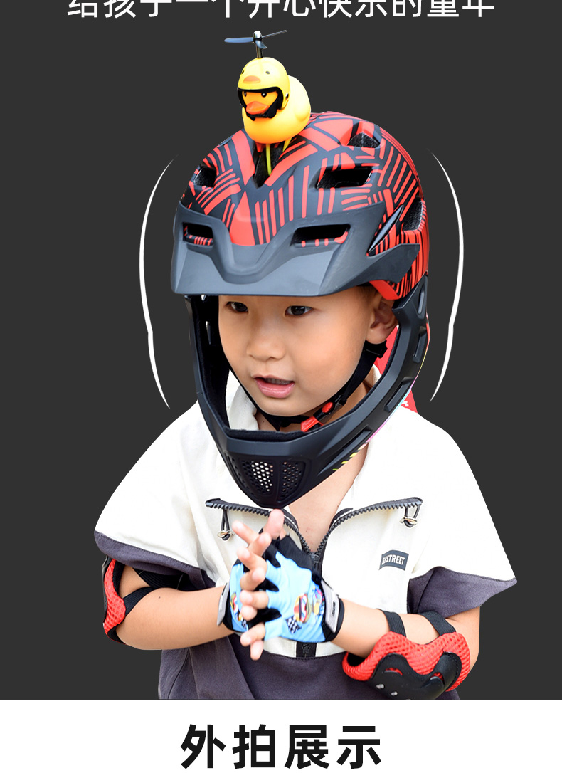 轮滑护具平衡车头盔宝宝小孩全盔自行车骑行帽子滑步车单车轮滑安全帽