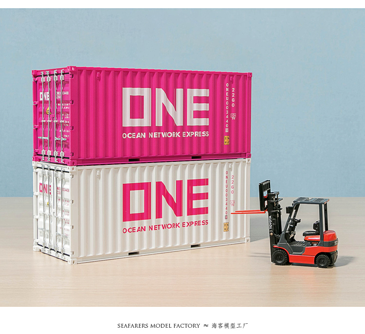 装箱挂车模型航运one摆件仿真120货柜箱玩具塑料收纳盒送礼品新年礼物