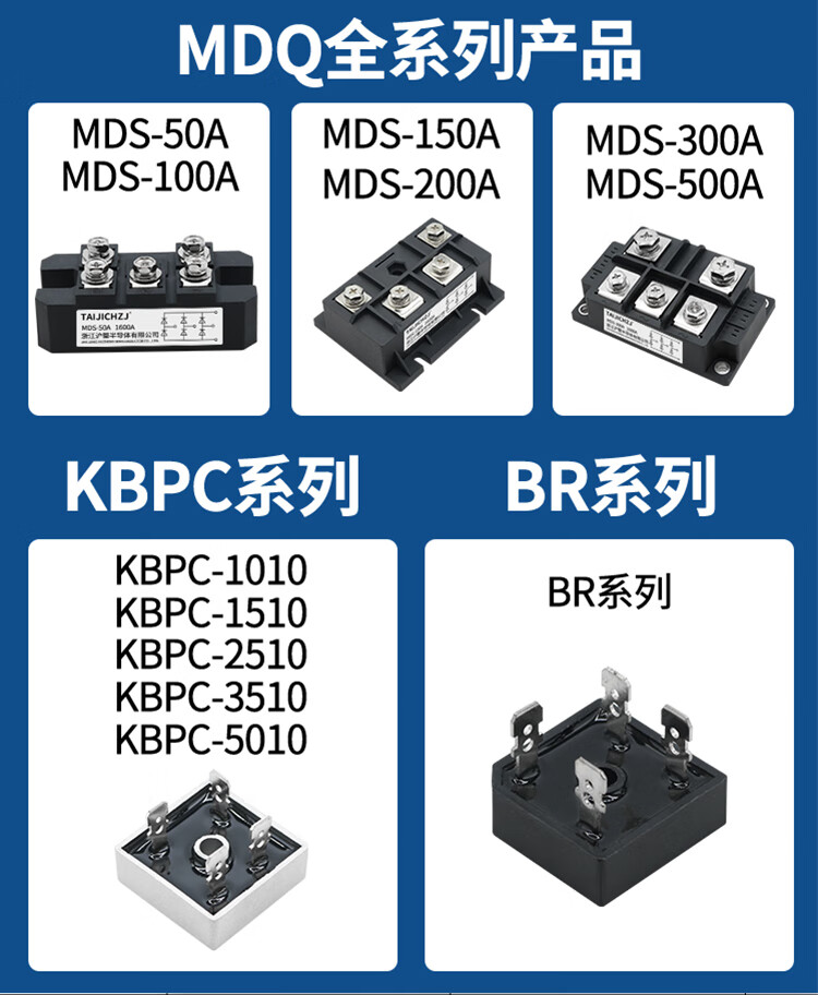 水木風滬整整流橋kbpc5010模塊大功率單相焊機12v24v充電器橋式橋堆