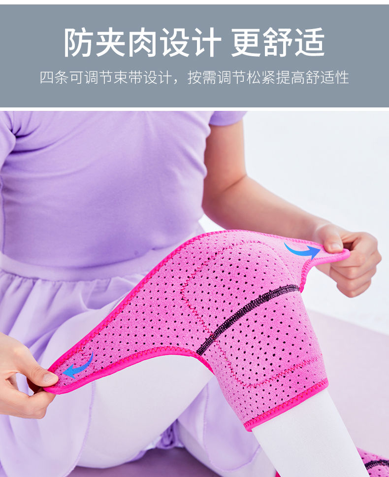 舞蹈护膝女跳舞专用膝盖关节跪地保护儿童防摔厚运动瑜伽护具粉红海绵