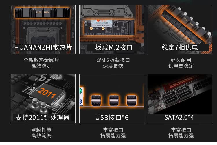 华南x79主板华南x79豪华大板e52680v2主板游戏多开主板巧克力色