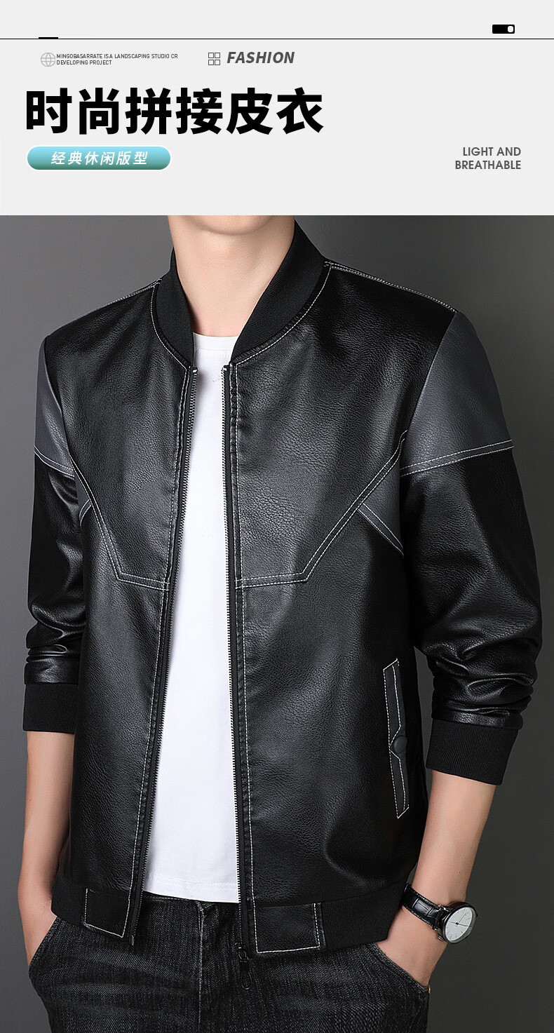 罗蒙男装外套男皮衣男士秋冬季夹克新款皮夹克纯色商务中青年春秋服