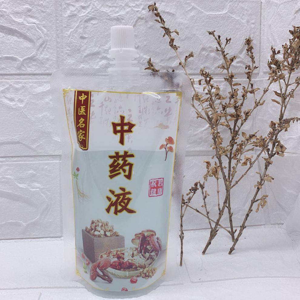 中药包装袋吸嘴袋中药袋透明液体自立袋一次性中药液保鲜袋分装袋 黄