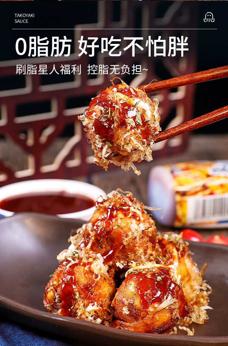 一休屋章鱼烧酱 300g/瓶 章鱼小丸子酱 烧酱 日式照烧 章鱼烧调料酱料