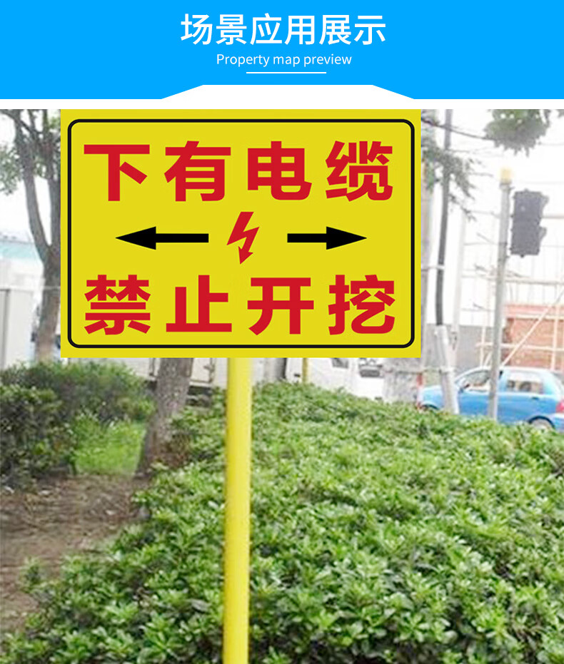 有高压电缆水管禁止开挖标识牌严禁挖掘禁止触动安全警示牌标志贴铝牌