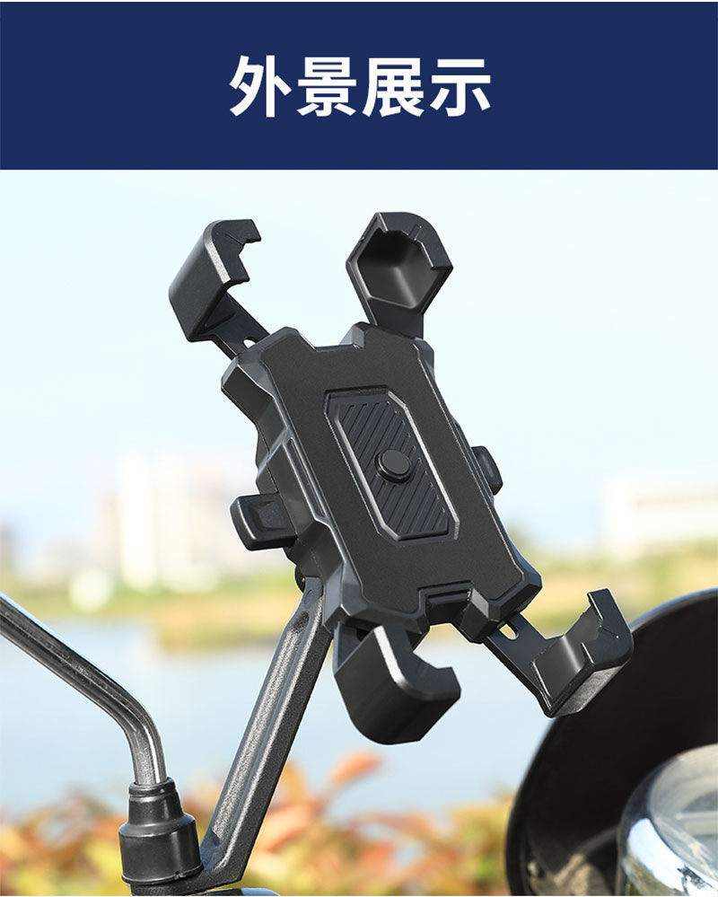 骑行导航支架2021新款外卖骑手自行车手机架导航支架电瓶防震车载摩托