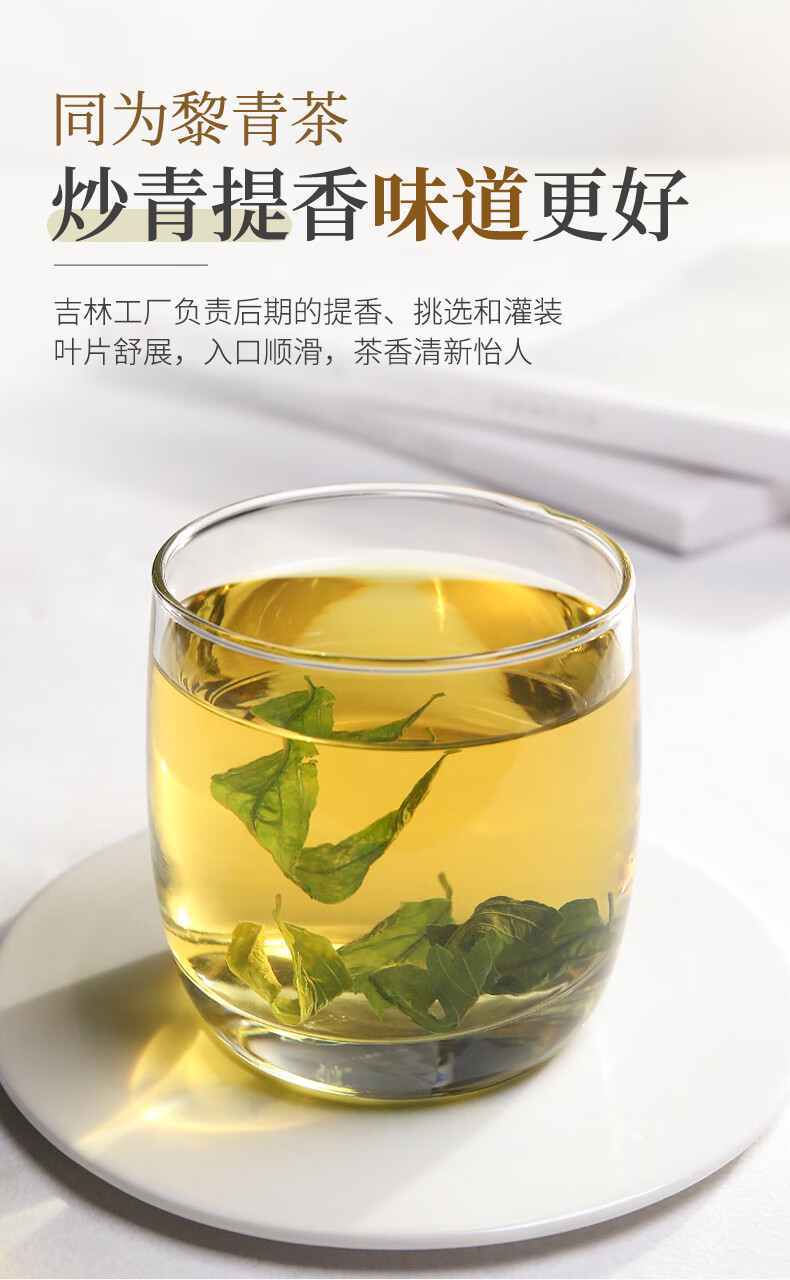 海南省五指山黎清茶鳄嘴花茶忧遁草优盾草天然黎王草茶