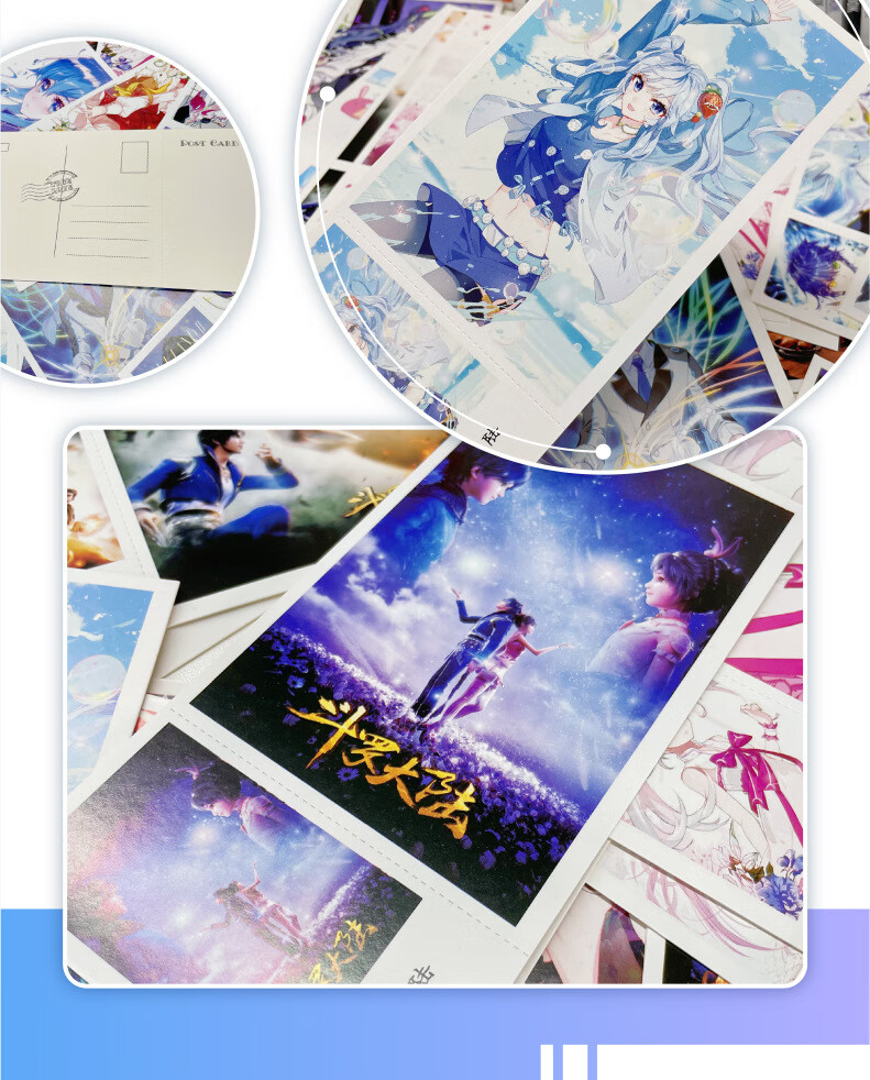 原神动漫贴纸明信片航海王动漫周边卡片明信片原神凹凸世界lomo卡中小