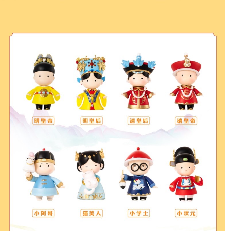 故宫盲盒小皇帝故宫文化宫廷人物盲盒一套全套明皇帝皇后锦衣卫隐藏款
