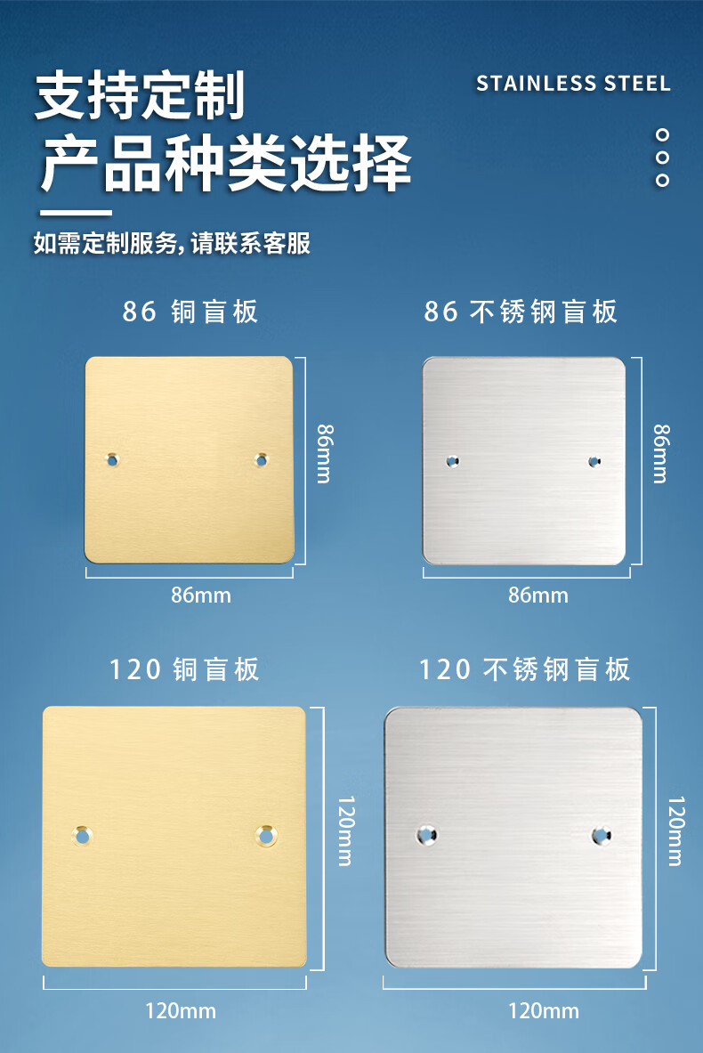 地插座盖板盲板纯铜金属遮孔墙插通用装饰不锈钢接线收纳保护暗盒地插