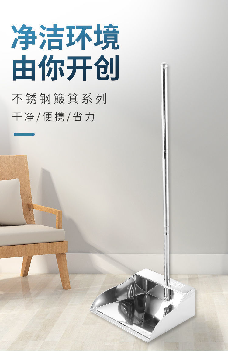 不锈钢扫把簸箕套装加厚畚斗不锈钢簸箕户外垃圾铲扫地垃圾灰斗撮子