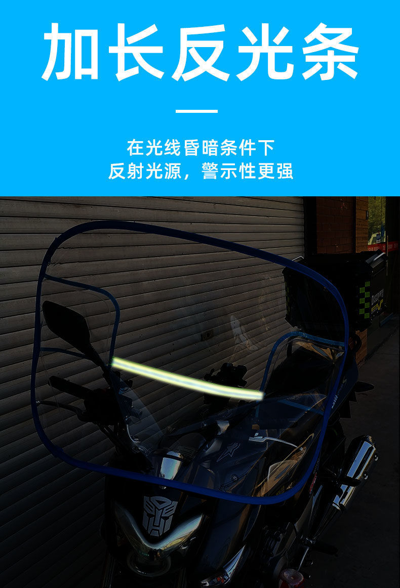 凱司駱隨意摺疊全支架包邊前擋風板踏板摩托單車透明擋雨膜罩灰色中控