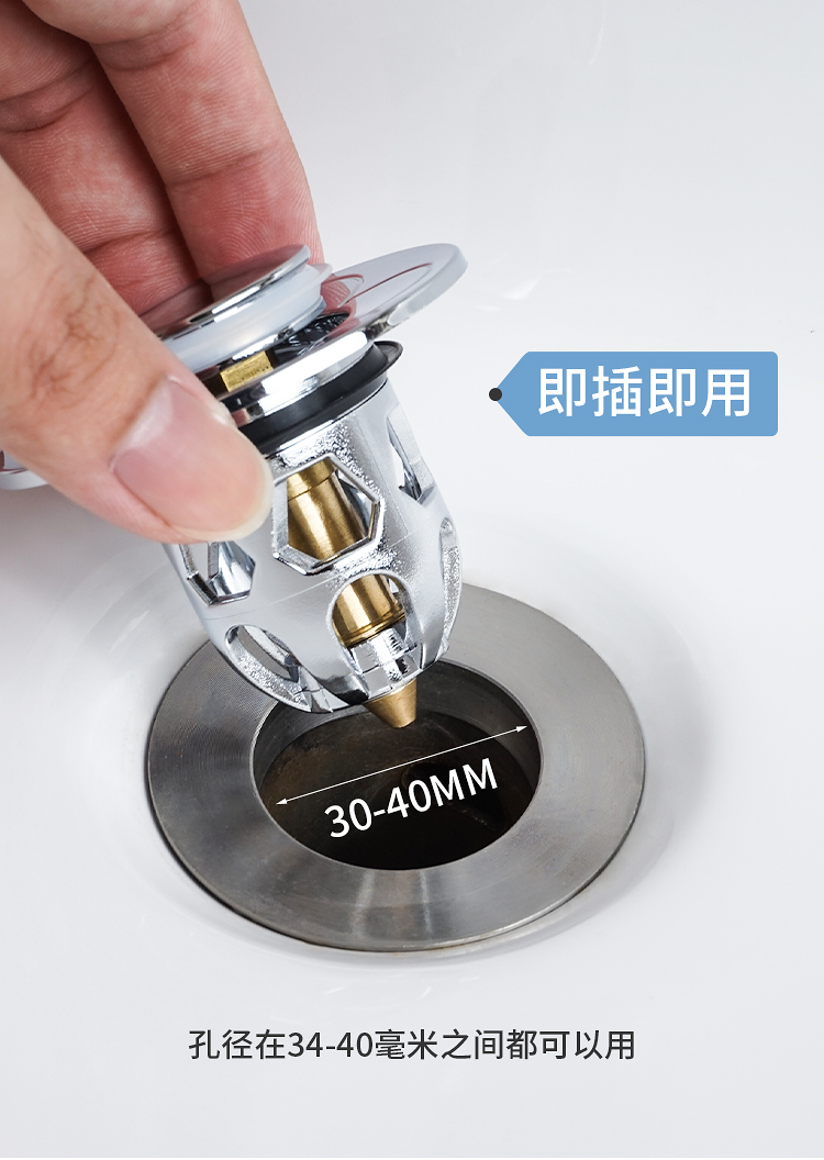 tokre水槽弹跳芯洗手盆水槽漏水塞子洗脸盆下水器管按压式防返臭面盆